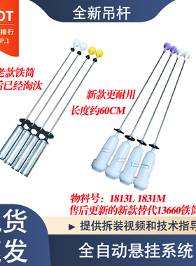 适用于海尔洗衣机TQB100-F971 XQB100-BZ979U1 BF936减震吊杆吊簧