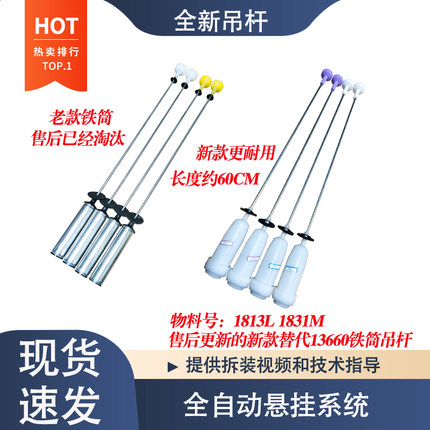 适用海尔洗衣机EB100Z039 EB100F959U1 EB100BF959U1减震吊杆吊簧