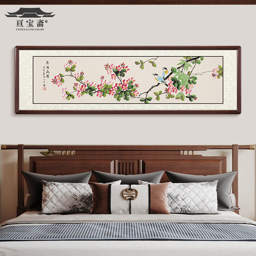 新中式纯手绘国画卧室床头装饰画客厅花鸟海棠壁画沙发背景墙挂画