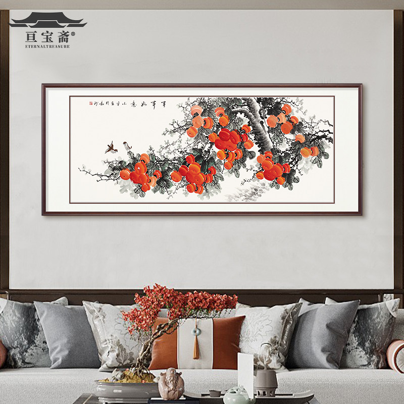 中式国画 画事事如意柿子画 画客厅沙发背景墙挂画 画手绘定制装