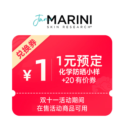 预定大额有价券