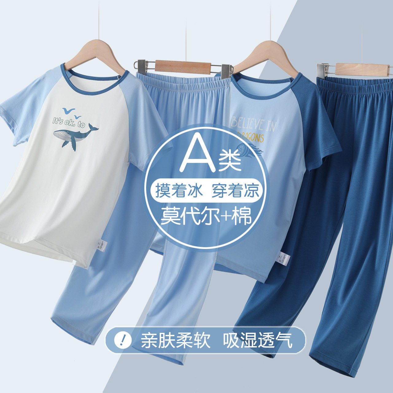 专柜正品儿童睡衣短袖长裤家居服