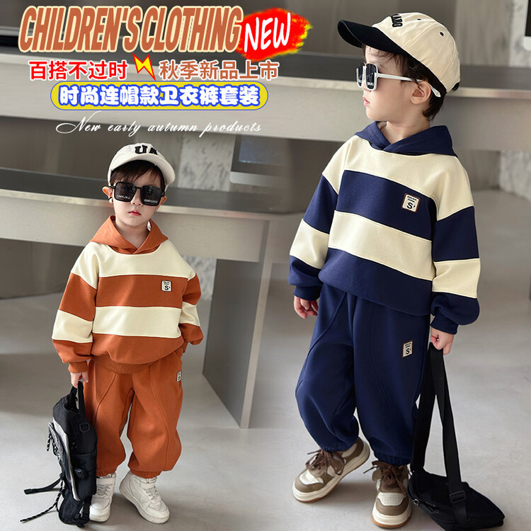 品牌专柜男童连帽拼色套装春秋