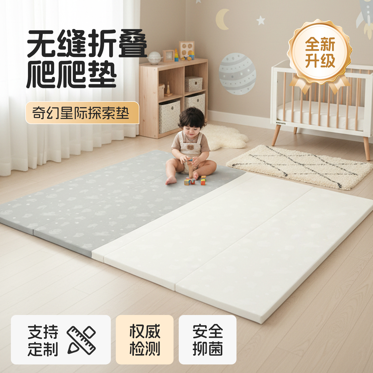 lovepad宝宝无缝折叠爬行垫