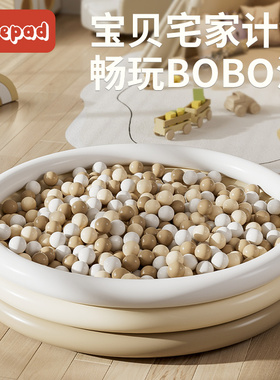 儿童海洋球池家用婴儿室内波波池宝宝充气玩具池加厚无毒无味