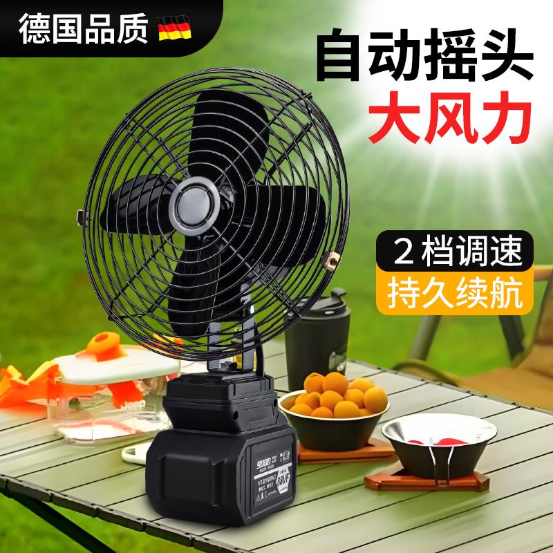 户外锂电池风扇充电式超长续航户外露营风扇钓鱼大功率便携式风扇