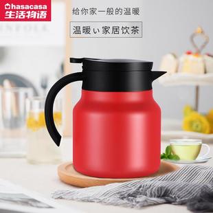 保温壶家用小容量便携316不锈钢小型迷你暖水壶办公热水瓶壶暧壶