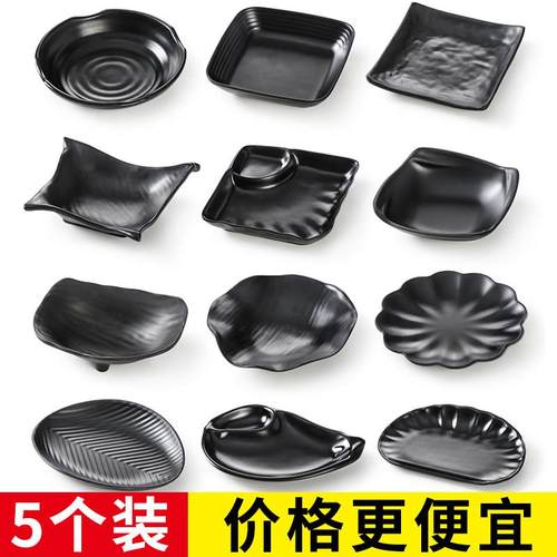 祥源美餐具密胺碟子凉菜薯条盘饭厅塑料小吃碟创意彷瓷商用小盘子