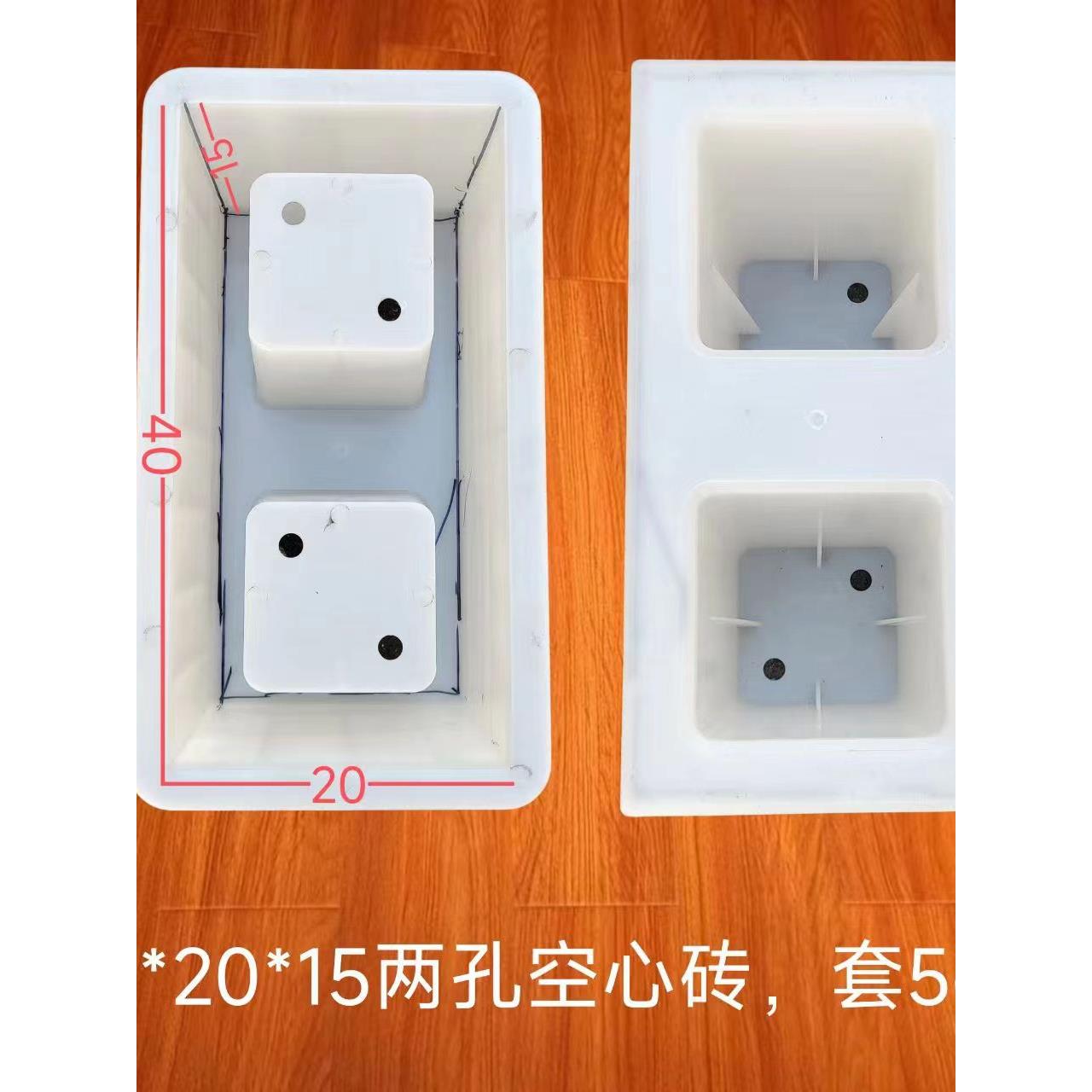 40*20*20双孔水泥空心砖塑料模具回字转磨具网红装饰墙庭院隔断