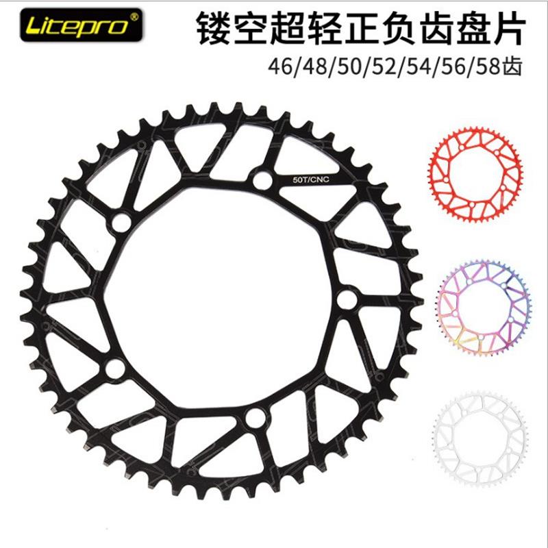 Litepro超轻lp正负齿46T 50 52 54 56 58T单碟片130BCD折叠车大齿