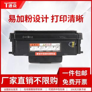 M6863FDN 通众适用奔图TO M6705DN 405鼓架P3370DN M71 405粉盒DO