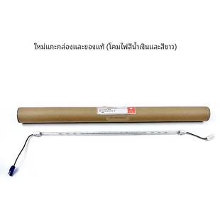 1100 4595 D95 D110 定影灯管 适用施乐大风神4110 D125原装 4127