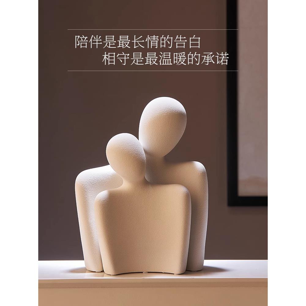 情侣艺术意式极简摆件酒柜客厅玄关电视柜家居软装饰品侘寂风高级