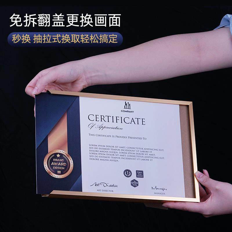 a4展示框证书相框挂墙免打孔钉A3营业执照框质检专利证件框海报框