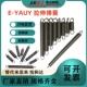 D10 100拉伸弹簧E L30 YAUY