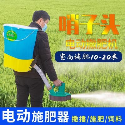 背负式施肥器电动撒肥化肥机多功能投料机农用播种机新款施肥神器