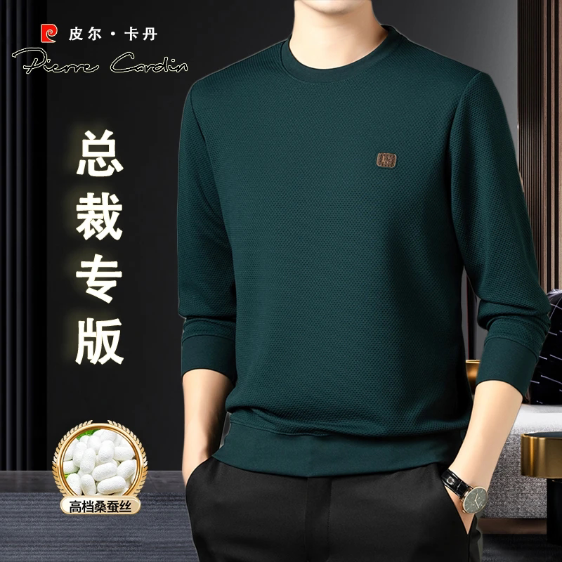 皮尔卡丹春季新款男士桑蚕丝长袖纯色卫衣中青年圆领薄款宽松T恤