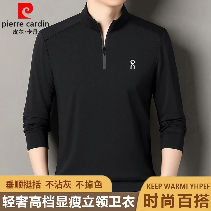 皮尔卡丹轻奢半高领拉链卫衣
