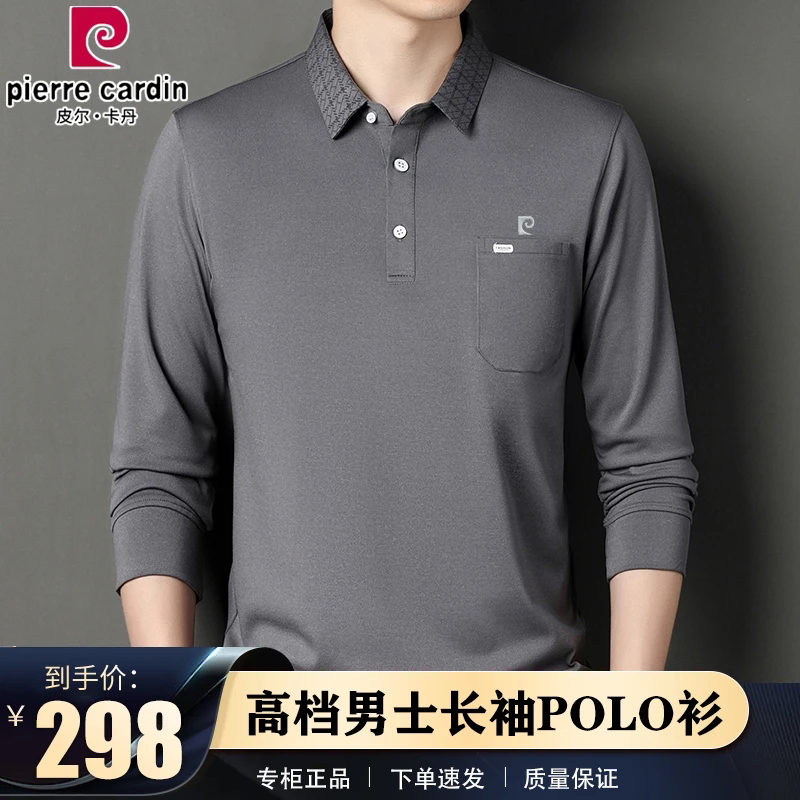 皮尔卡丹新款男士长袖polo衫春秋季休闲翻领中年纯色真口袋t恤男