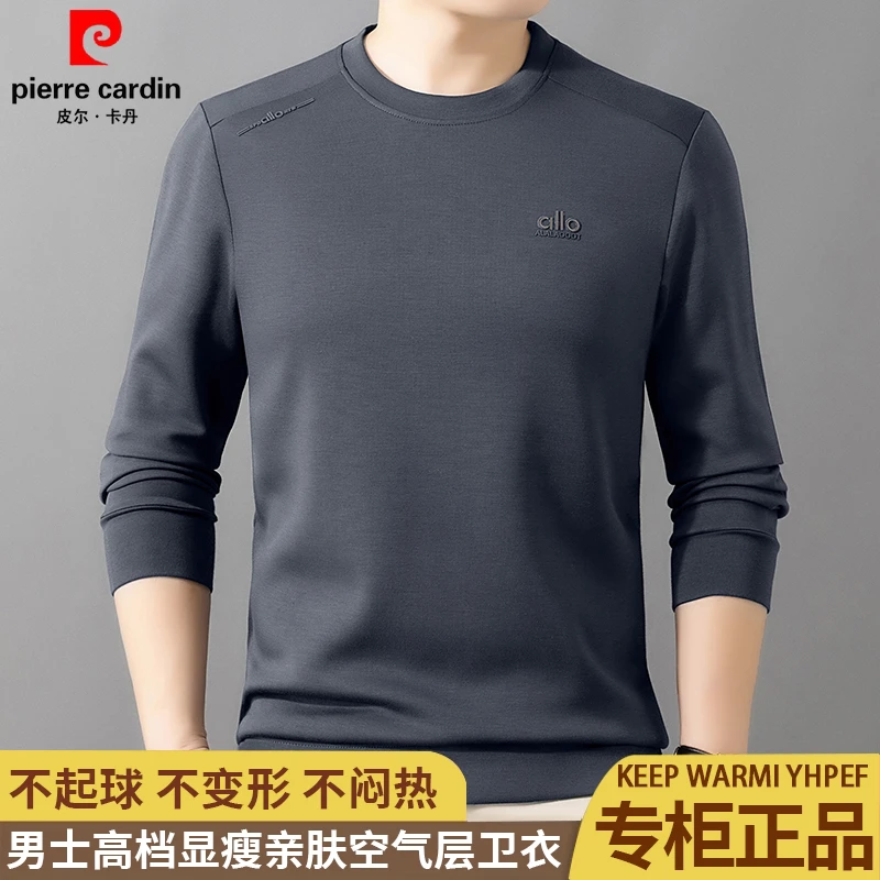 皮尔卡丹高档男士桑蚕丝长