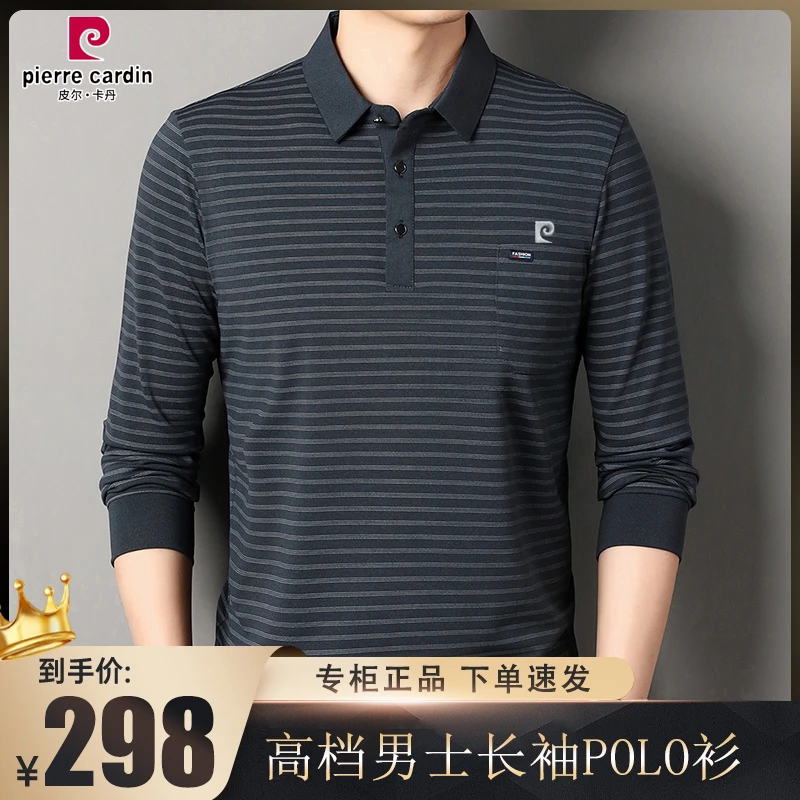 桑蚕丝长袖T恤男士春秋休