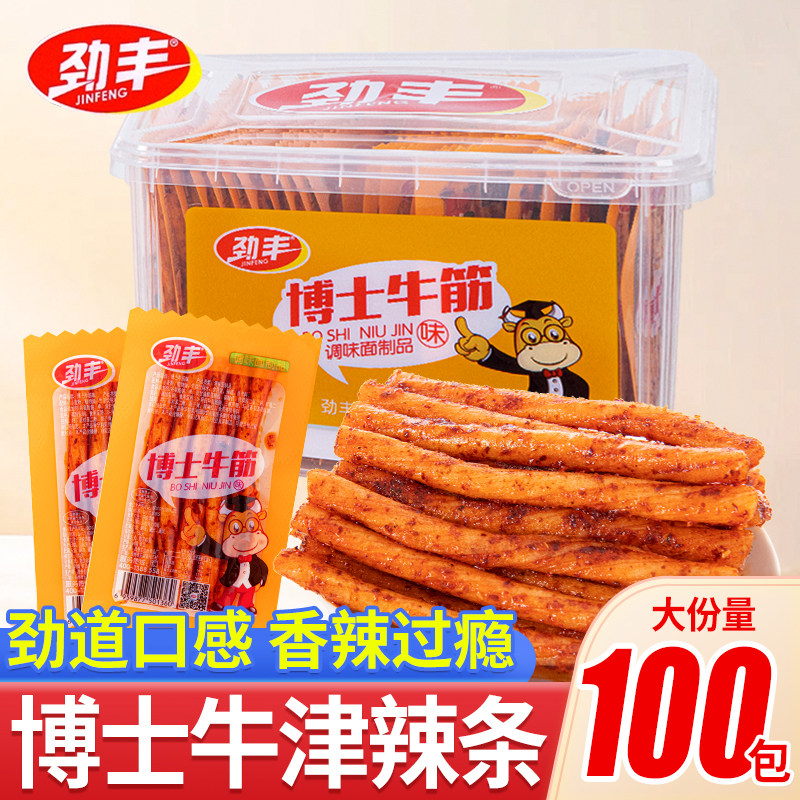 劲丰牛博士牛筋辣条素牛筋