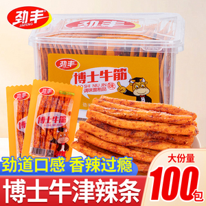 劲丰牛博士牛筋辣条素牛筋
