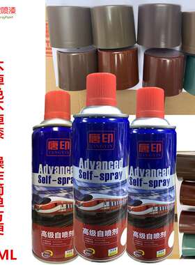 家用铝合金门窗深棕红胡桃红浅咖啡色绿色户外防锈金属手摇自喷漆