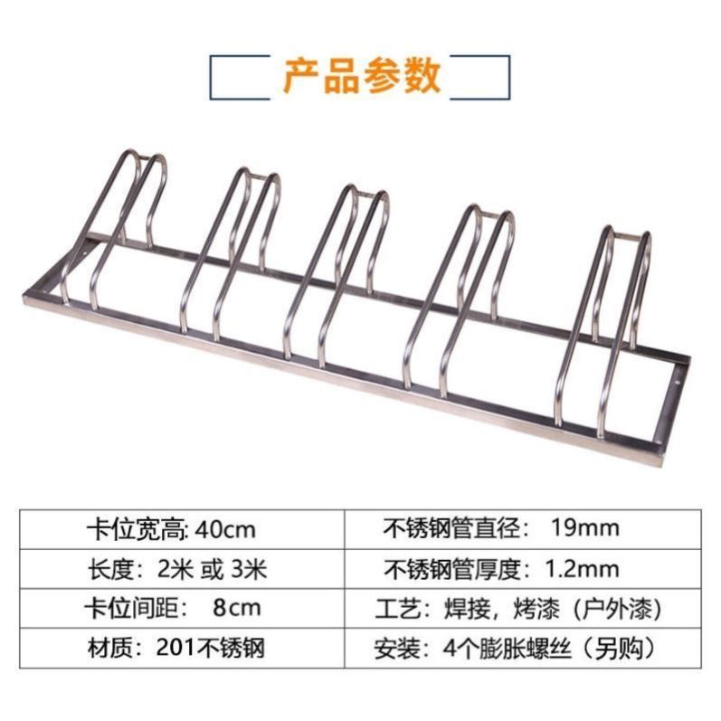 卡位式停车螺旋停车位圆形停车架可定制非机动车加厚款车架