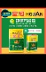 皇冠环保万能胶广告布 地毯木板木工专用万能胶 草坪 皮革 地板革