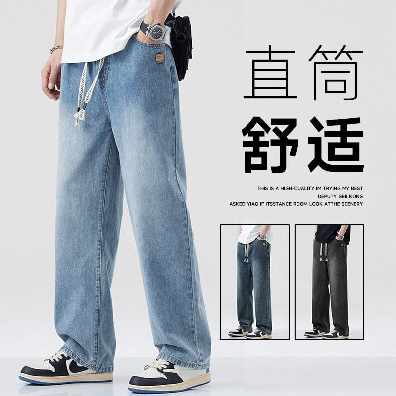 美式复古牛仔裤男2025宽松直筒春季潮牌高街松紧腰阔腿工装休闲裤