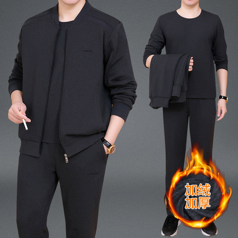 男士休闲运动套装春秋冬季加厚加绒中老年运动服爸爸套装三件套男