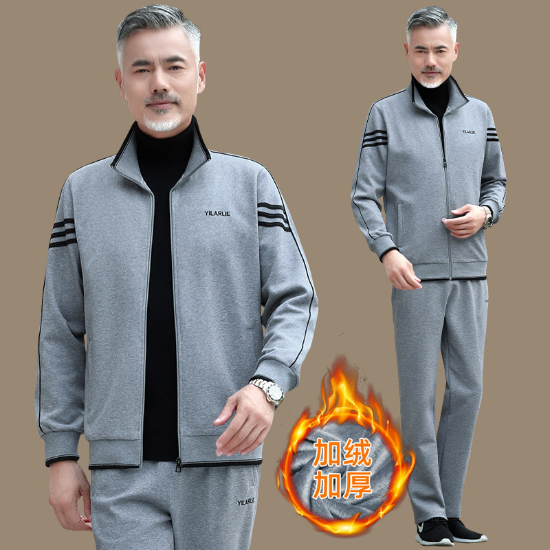 中老年运动套装男秋冬季爸爸装宽松三件套加绒加厚休闲运动服装男