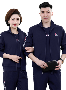 休闲女卫衣妈妈春秋运动装三件套