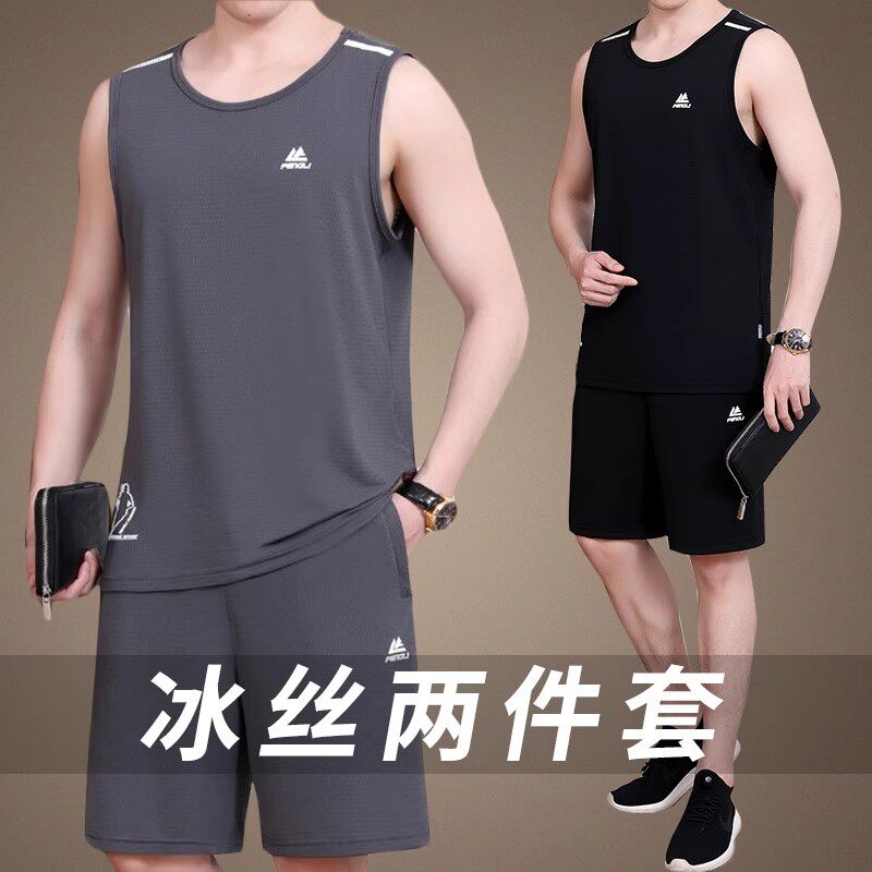 冰丝背心短裤男运动套装夏季新款