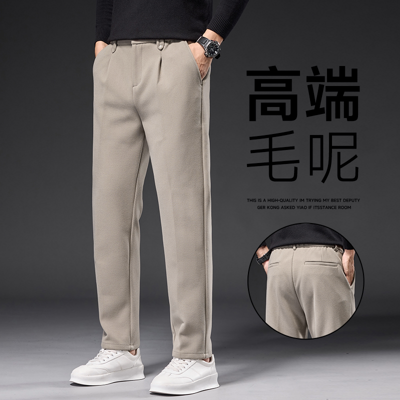 高端毛呢裤子男春秋韩版直筒修身加厚保暖休闲长裤男士痞帅西裤男