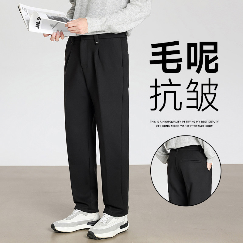 西裤男士秋季厚款时尚毛呢休闲长裤磨毛商务直筒垂坠感九分小西裤