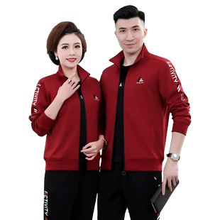 中年情侣运动服套装男士春秋中老年人休闲爸爸妈妈跑步服团体印字
