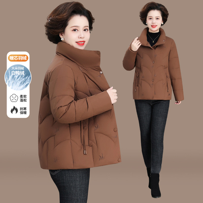 妈妈冬装羽绒服保暖白鸭绒外套