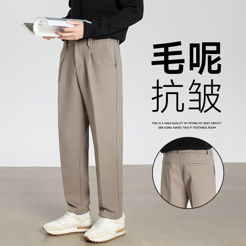 高端春秋季毛呢裤子男士修身长裤秋冬休闲直筒加厚垂感九分小西裤