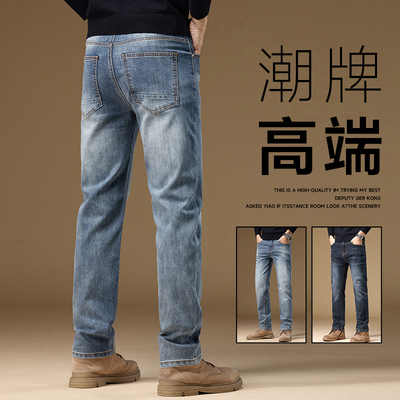 春秋新款弹力牛仔裤男长裤子痞帅合体直筒修身美式复古潮牌皮带款