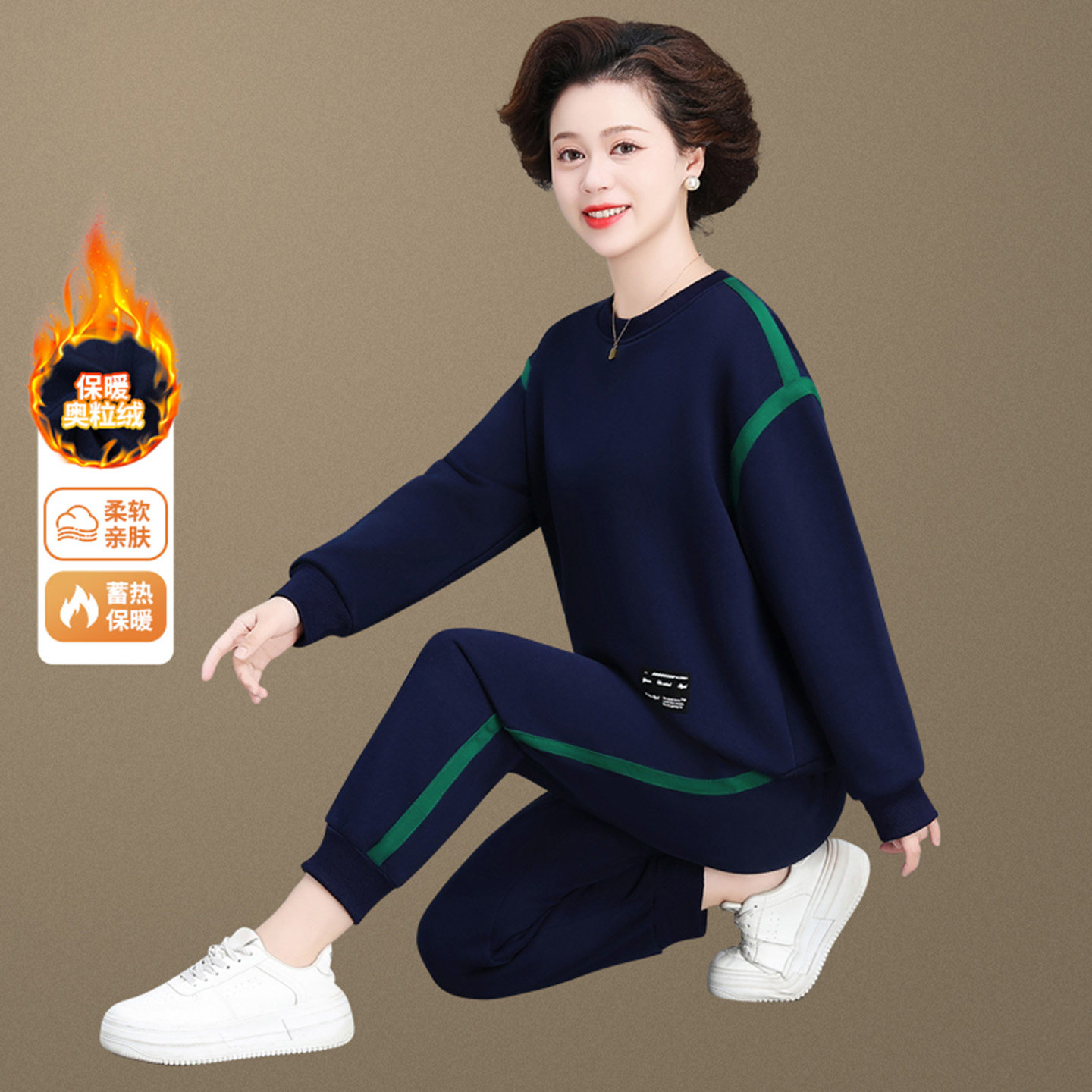 妈妈运动套装秋冬洋气小个子圆领休闲卫衣加绒中老年家居服女大码