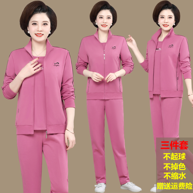 中老年妈妈休闲运动服套装春秋季中年妇女春装外套大码上衣三件套
