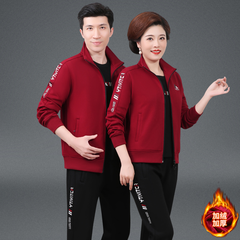 中老年情侣运动套装秋冬季爸爸妈妈加绒加厚男士运动服休闲女卫衣