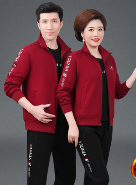 中老年情侣运动套装秋冬季爸爸妈妈加绒加厚男士运动服休闲女卫衣
