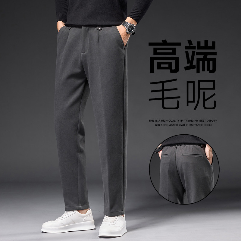 高端垂坠感九分裤男春秋冬季加厚宽松直筒西裤韩版毛呢休闲裤男裤