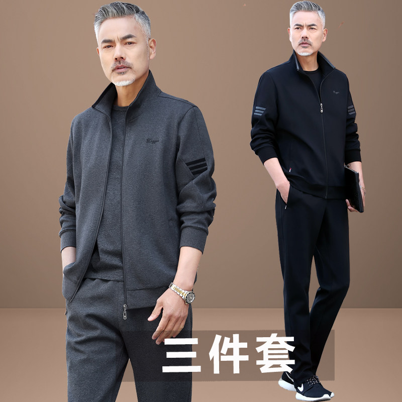中老年运动套装男春秋冬季三件套