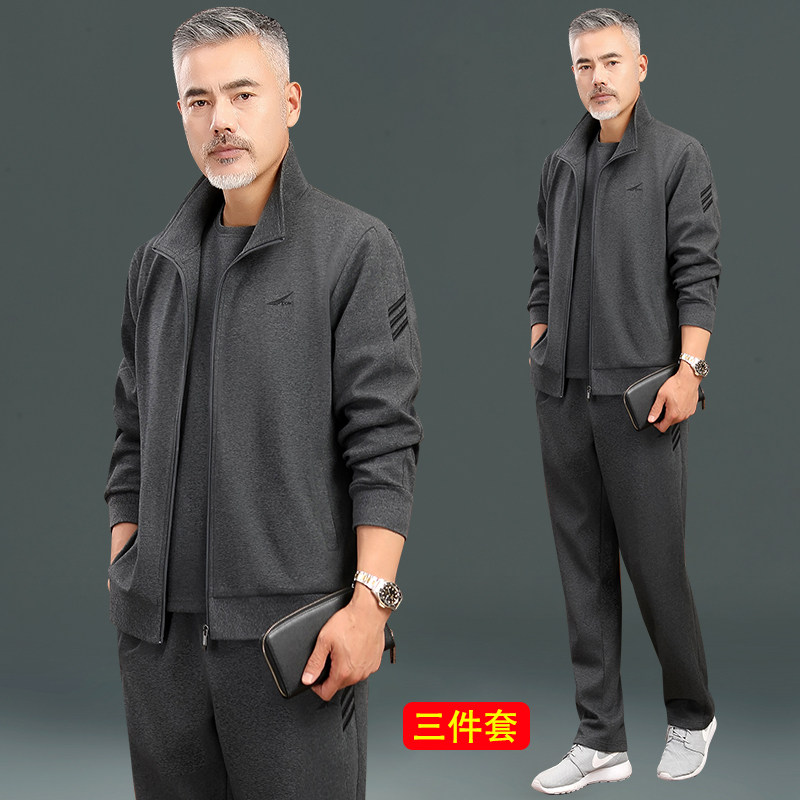 爸运动服套装春秋季203新款男