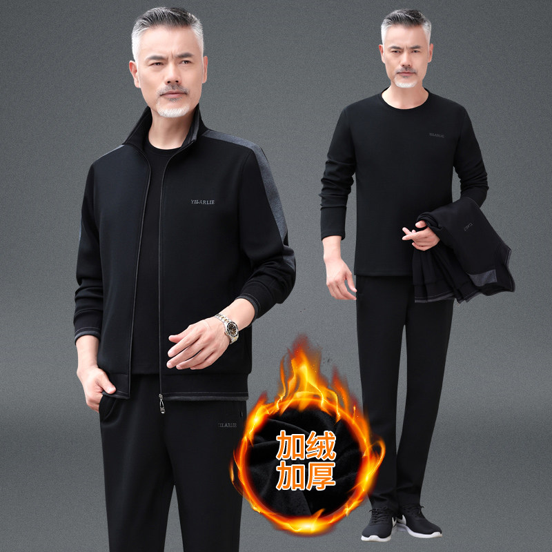 蕲姿中老年休闲运动服套装