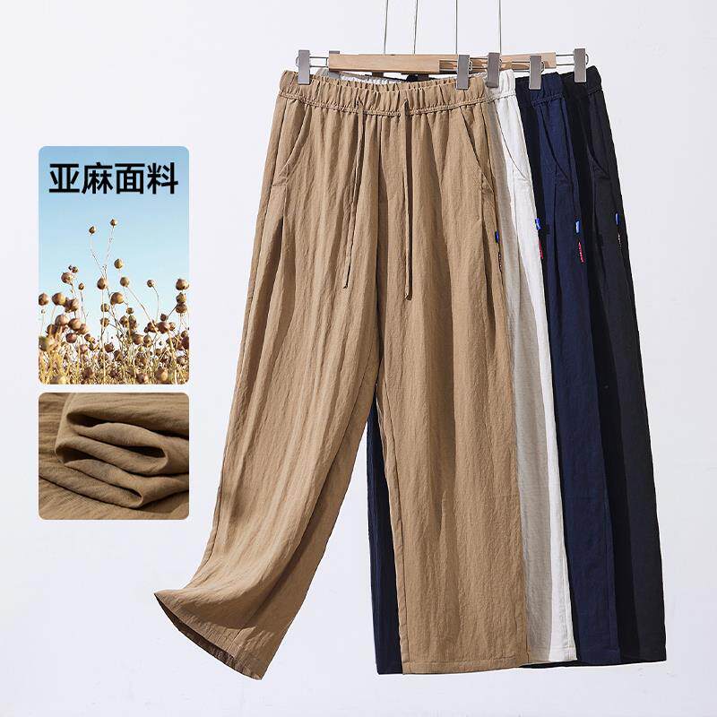 亚麻裤子男夏季薄款棉麻裤子男款冰丝宽松直筒休闲阔腿裤垂感男裤